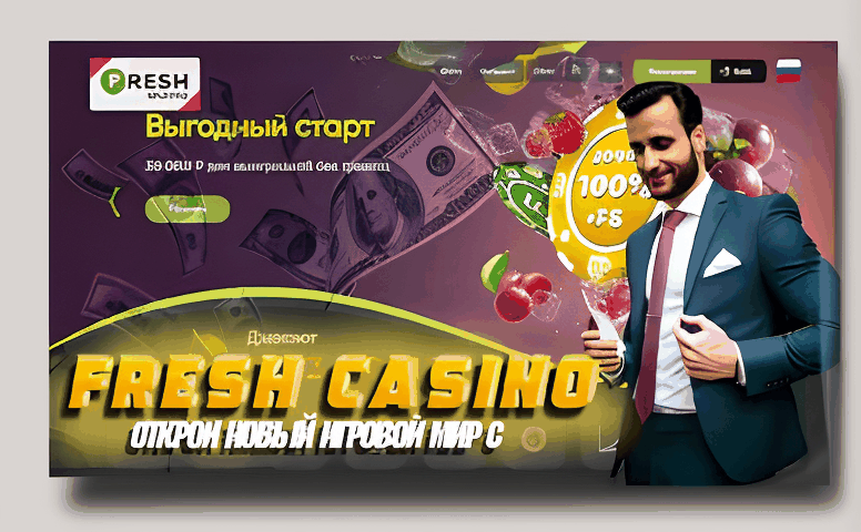 Казино “Султан Гамес”